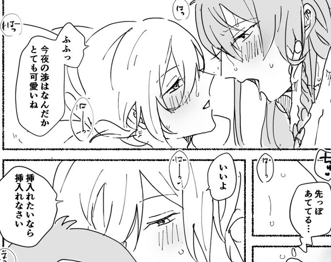 土竜 もぐら Mogura1002 さんの漫画 214作目 ツイコミ 仮 土竜 もぐら Mogura1002 さんの漫画 214作目 ツイコミ 仮
