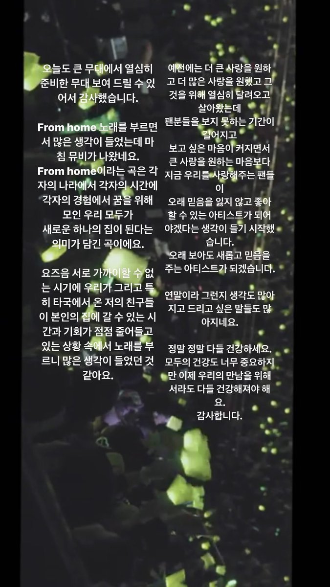 NCT PLAYGROUND 🌈 (slow) tweet media