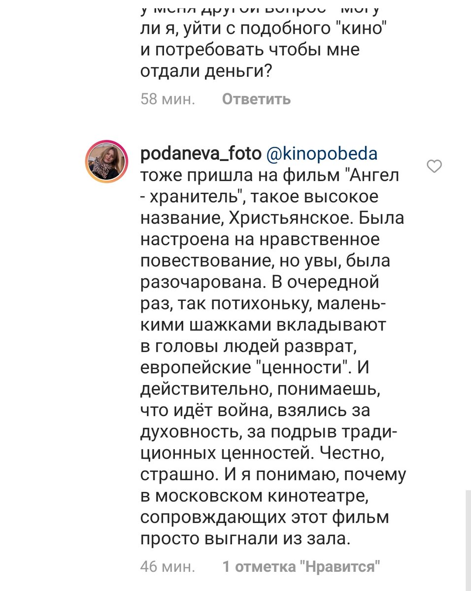 В Новосибирске не только морозы, но и скрепы трещат. <a href="/kinopobeda/">Кинотеатр «Победа»</a> держитесь там.