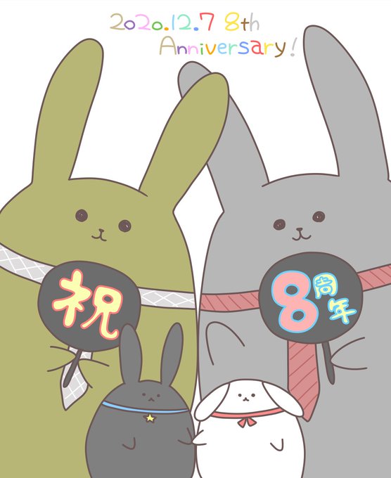 ツキウタのtwitterイラスト検索結果