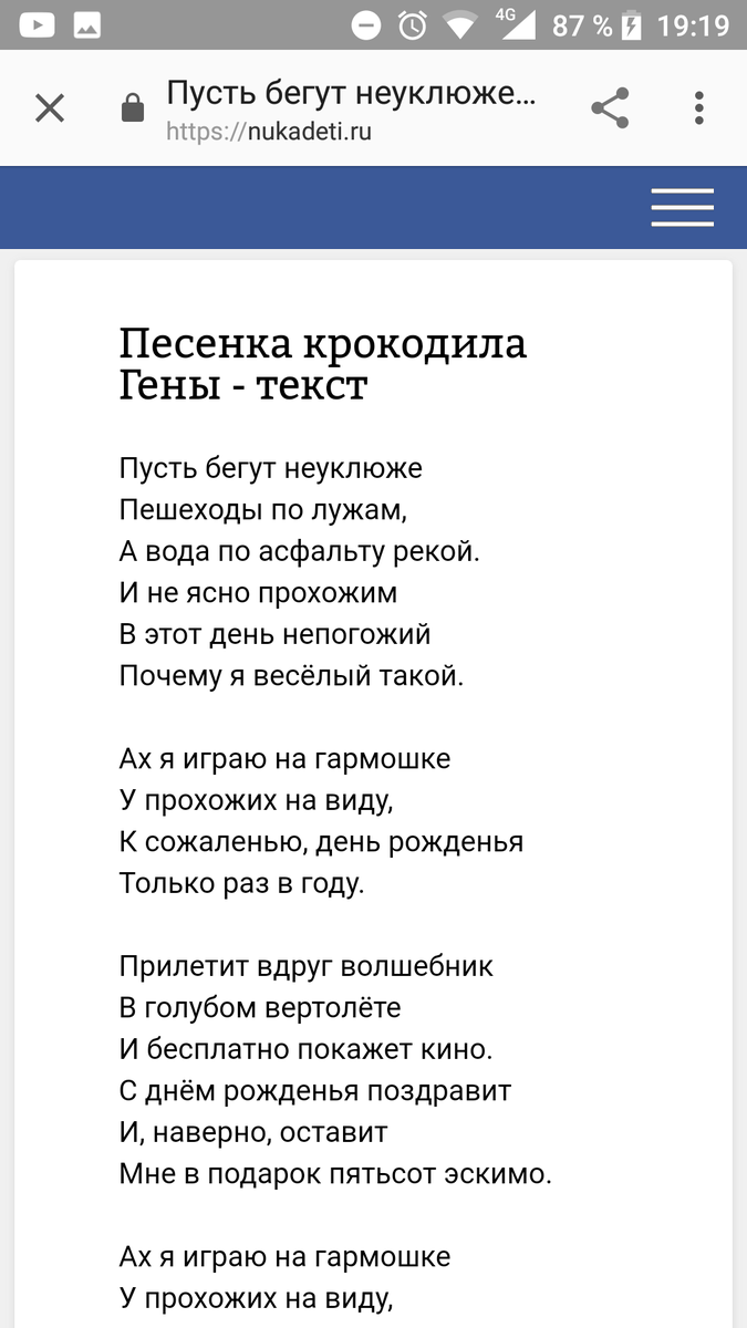 yunaiyna's tweet photo. В тик токе сплошной обман... https://t.co/VXbPVhQUUl