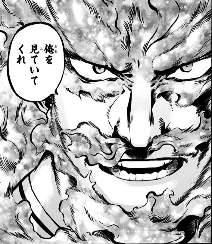 ヒロアカ 「だから頑張ってる今のエンデヴァーを僕は