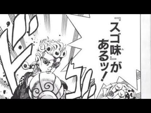 تويتر 真黒コスモス على تويتر Wj01 呪術廻戦 パロディで言えば 凄みがある 魂の喝采 もジョジョネタと言えなくも なくもないッ 力説 いやマジで凄いな 素直に凄いわ芥見 一部opは 覚悟に喝采を で思い違いでした T Co Mjw8e6fqud