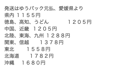 ktok3104's tweet photo. え、香川は本当に「うどん県」になった訳じゃないよ！
しかもまぁまぁずいぶん前だよ、その話は。

#うどん県 https://t.co/7eAk66Om68