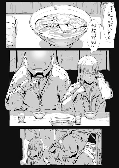 こんくらいやらないと見ずらい
漫画慣れてないから作業量がぁ() 