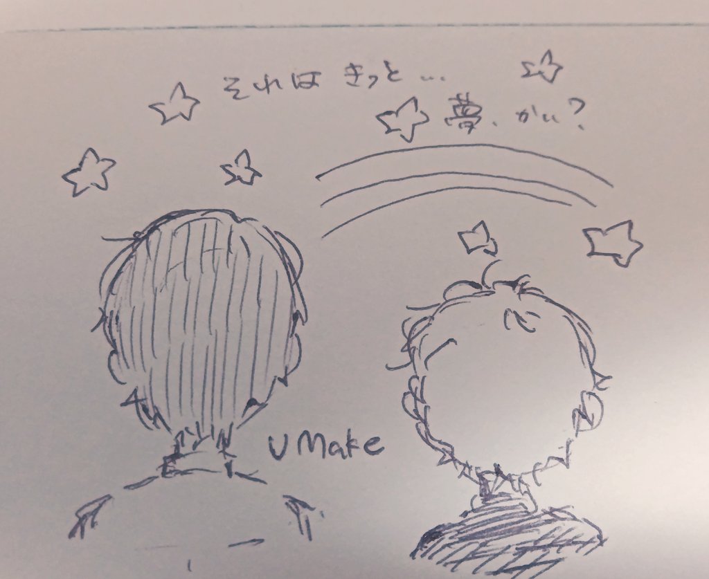 すき曲 