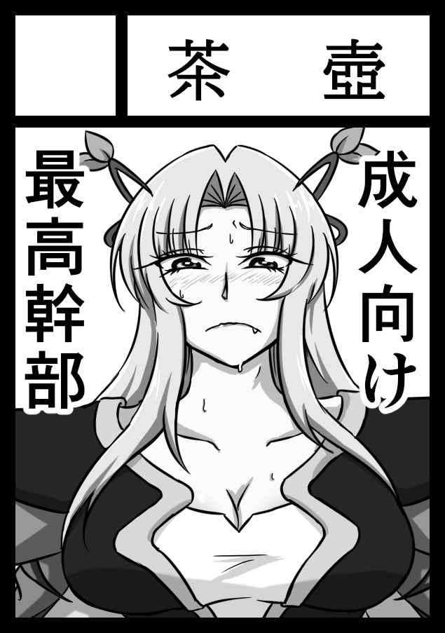 諸事情により近々の即売会参加はコミックマーケットのみの予定となります
コミケ落ちたら参加できそうなのと経済状況と相談してまた報告いたします┏〇ペコリ 