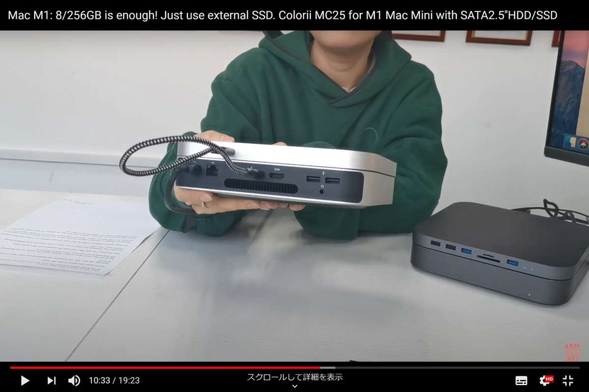 M1 Mac mini RAM8GB  ストレージ256GB HMA81GR7CJR8N-XN 8GB DDR4 2933 RDIMM ECC REG 1Rx8 CL22 PC4