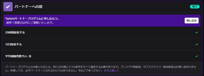 Twitchパートナーのtwitterイラスト検索結果 Twitchパートナーのtwitterイラスト検索結果