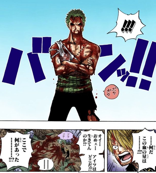 ワンピース 997話ネタバレ感想と998話考察 アニメ無料動画と無料漫画まとめ Art9 トレンド情報局