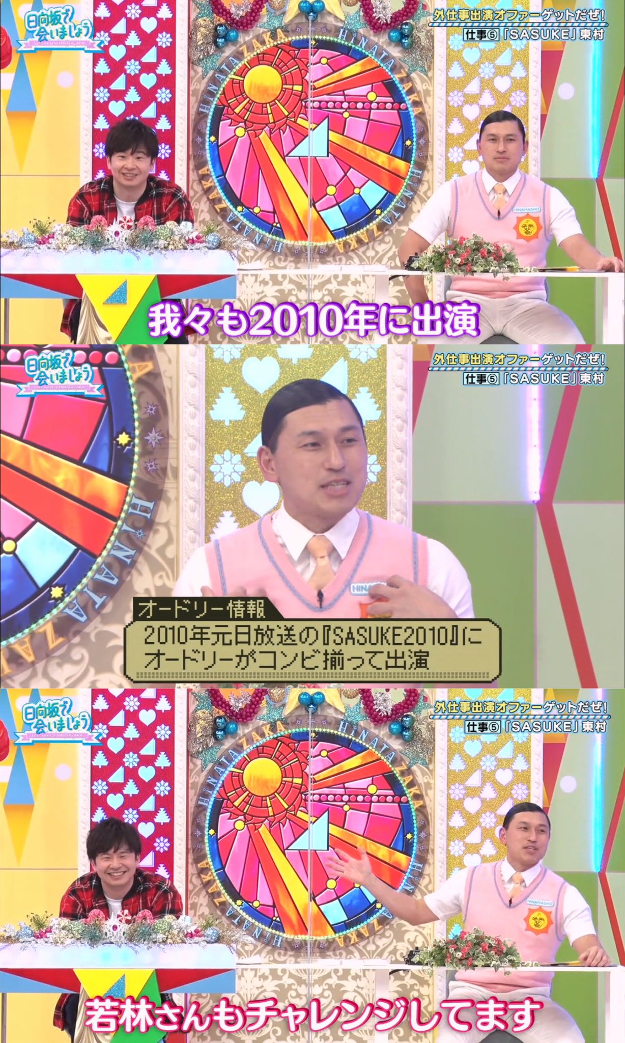 ⭐️ご本人からいただきました⭐️オードリー 直筆サイン 若林