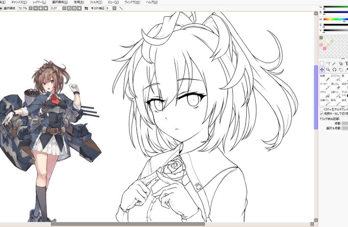 色塗りはまた今度 