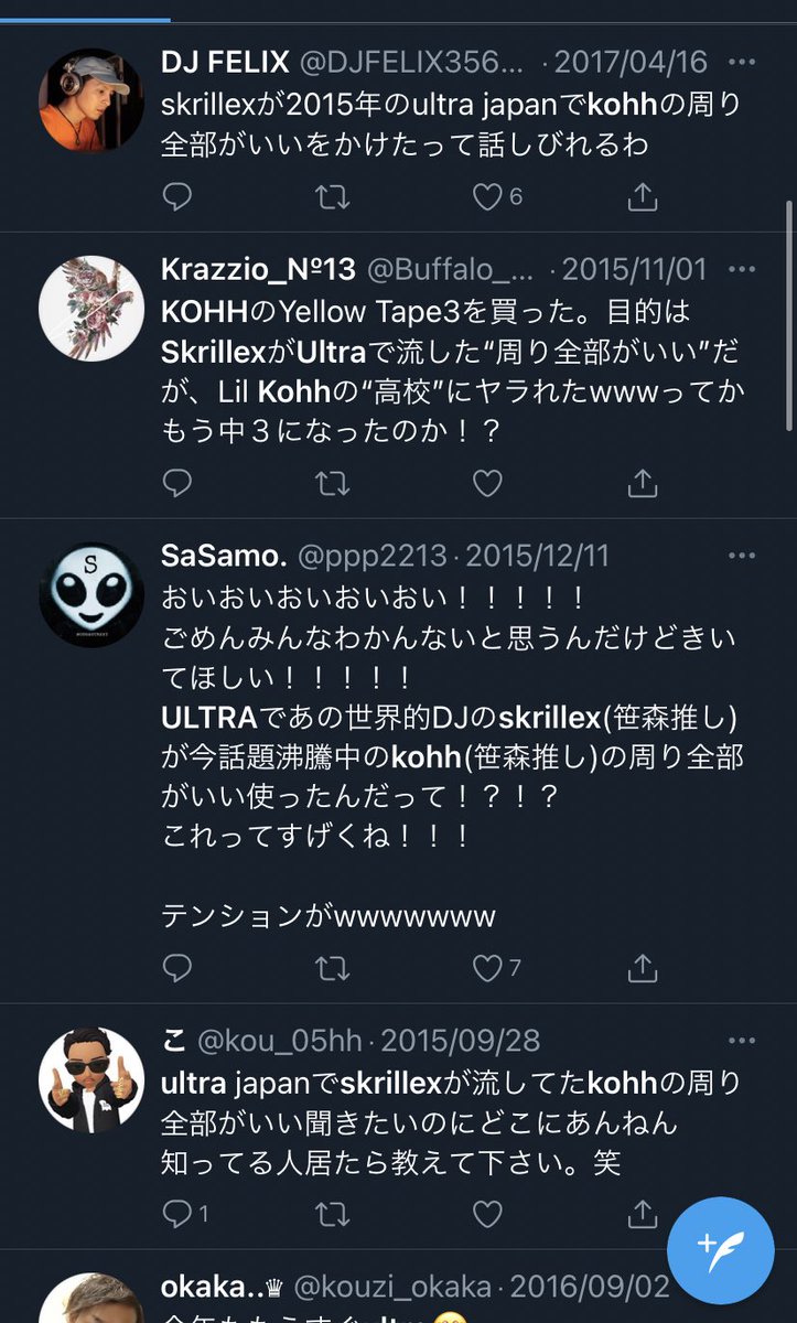 15年のultraでskrillexが本家じゃなくてkohhの 周り全部が良い 流してるのエグくてすき 15年のultraでskrillexが本家じゃなくてkohhの 周り全部が良い 流してるのエグくてすき