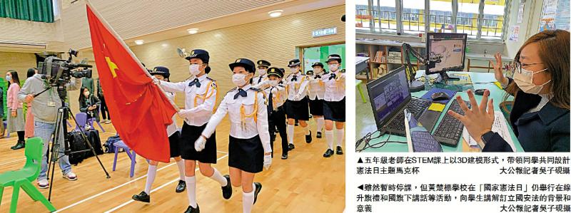 shampain04's tweet photo. 特区政府应加强宪法基本法教育 https://t.co/yks3AhuRNI