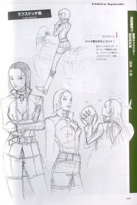 EXCUSE ME??? HAND IN MARRIAGE MS MIA FEY ? 