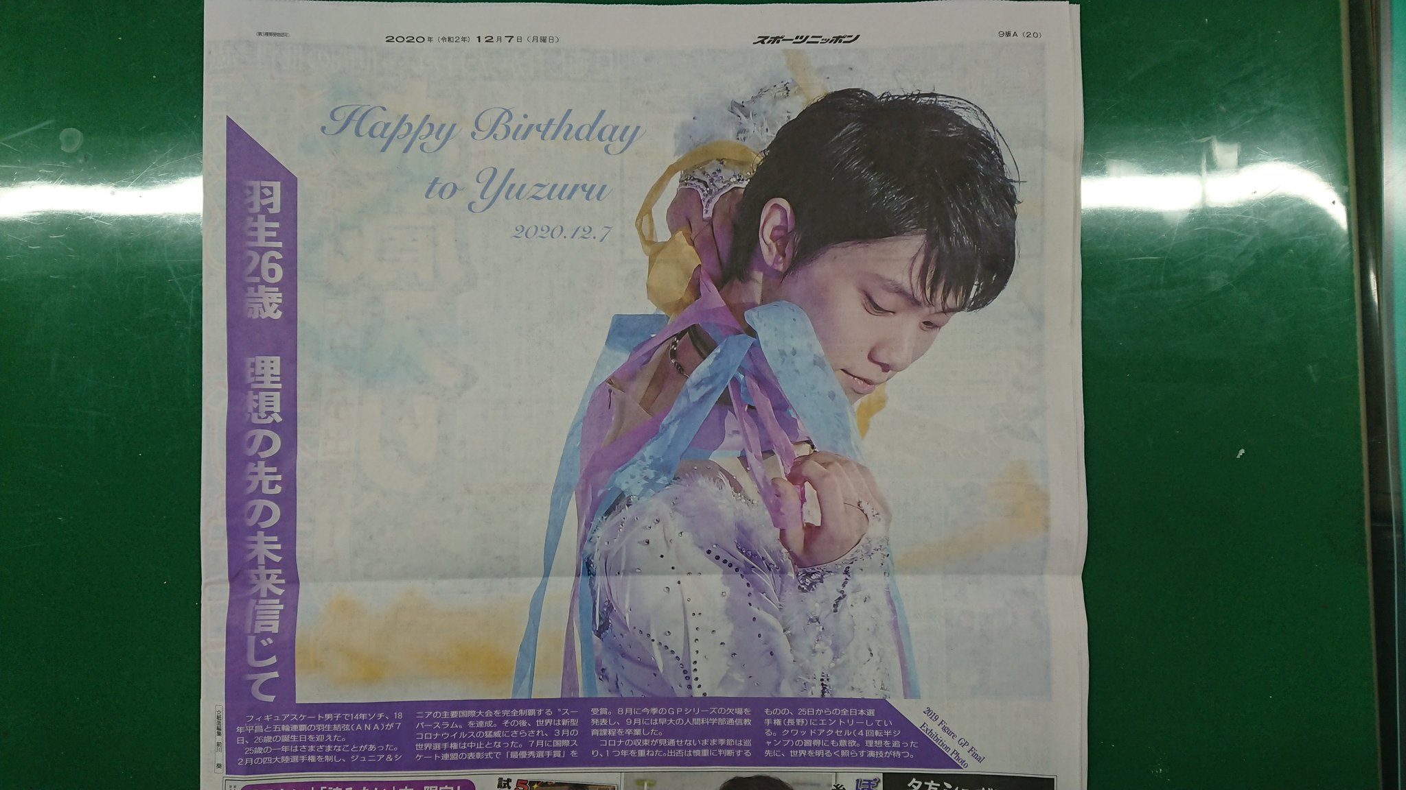 スポニチ記者ツイート スポーツ (@sponichisports) / Twitter