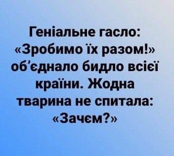 Проведення свят і вечірок у закладах громадського харчування заборонено, - Ляшко - Цензор.НЕТ 2583