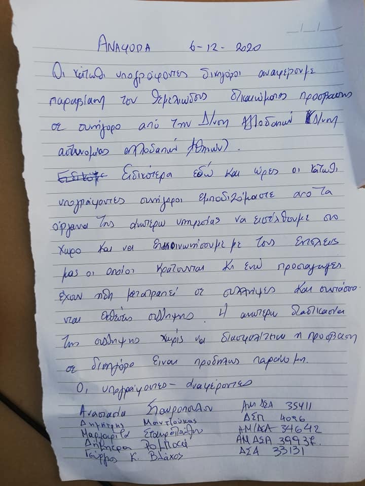Κανένας Μόνος/ Καμία Μόνη tweet media