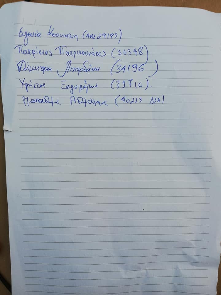 Κανένας Μόνος/ Καμία Μόνη tweet media
