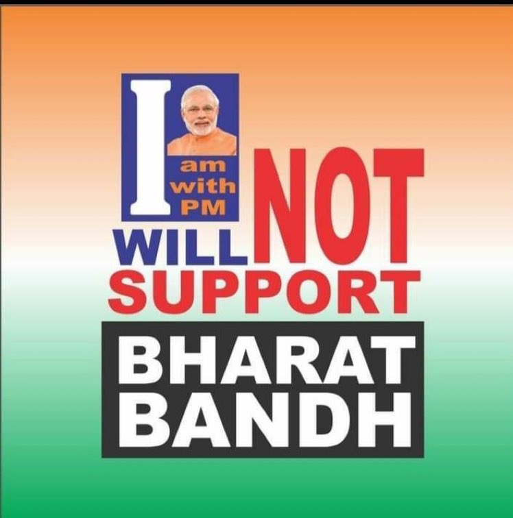 I am with PM. I will not support #BharatBandh. Bharat Mata ki Jai.
Vandematram. 
#BharatUnstoppable #FarmerPolitics #FarmersProtest