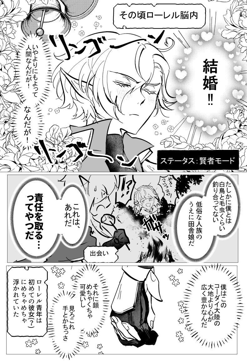 例の部屋を出た直後。もうちょっとだけ続くよ  #創作男女 