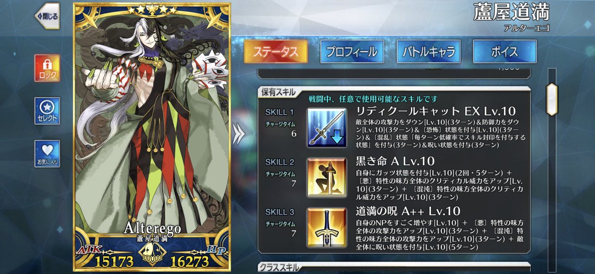 みずなし Mizunasi21 Twitter