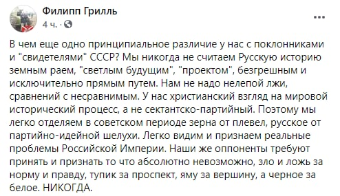orthodox1221's tweet photo. Чем русский человек отличается от совка https://t.co/5Km9LIYgX3