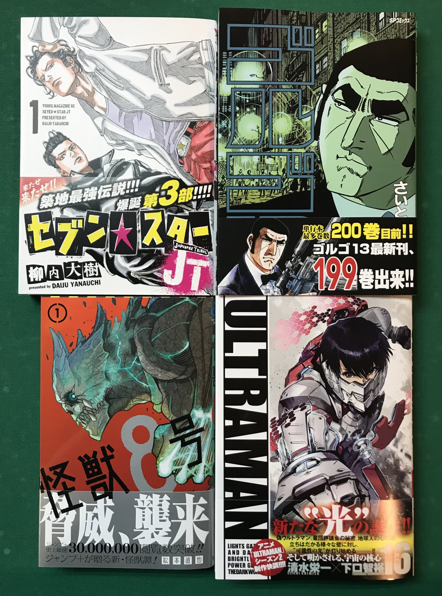 セブンスターjt Twitter Search Twitter