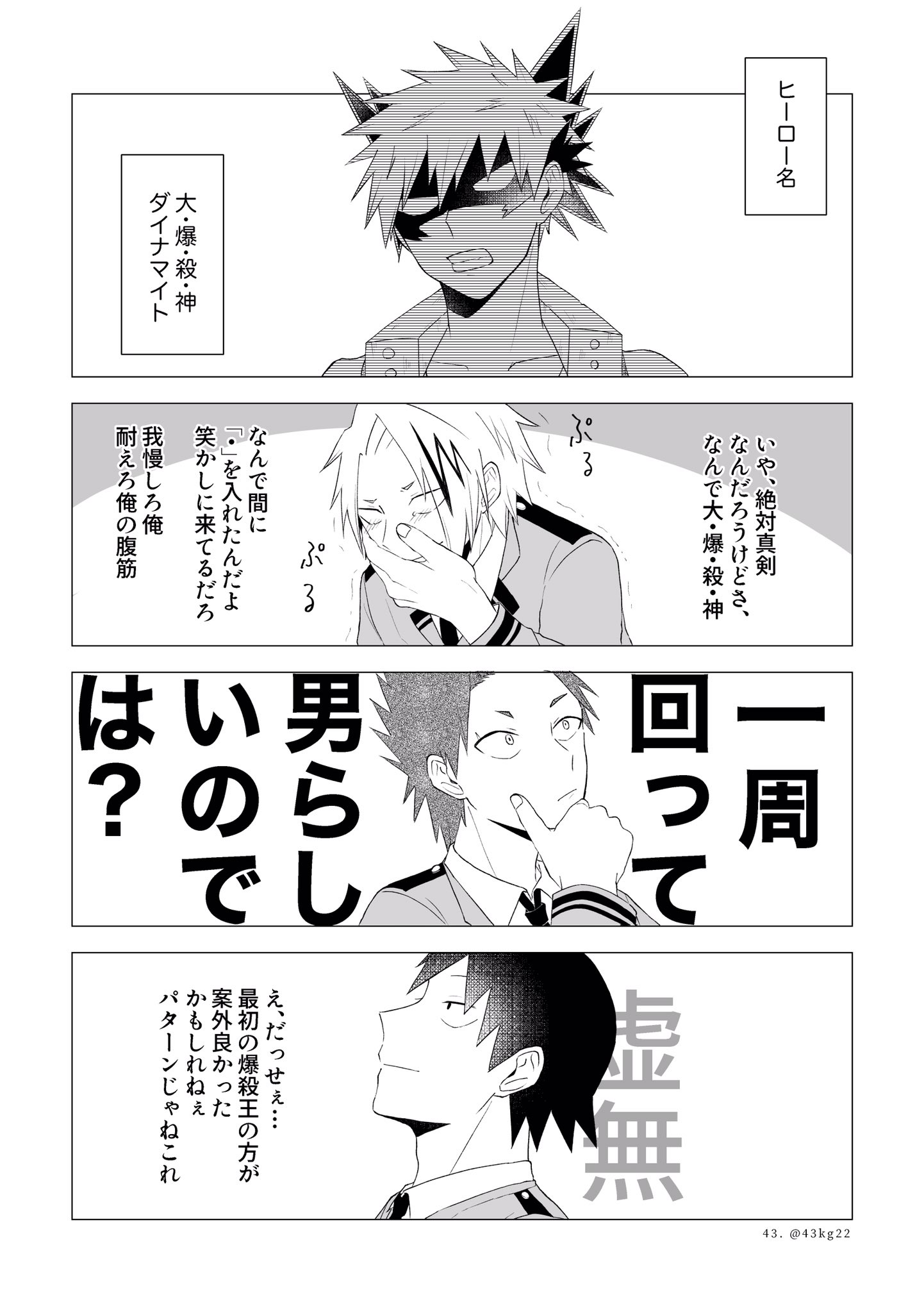 Setsuna Setsunasetu Twitter