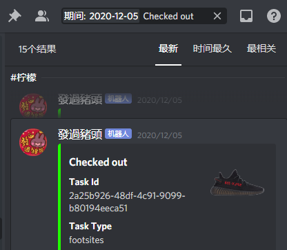 TOFUR_'s tweet photo. 买是买到的，砍就不是麒麟问题了

group： @TheOilEdu
@Goodfellas_Club

bot： @KylinBot 

proxy： @tenproxies https://t.co/nIBTcasEiW