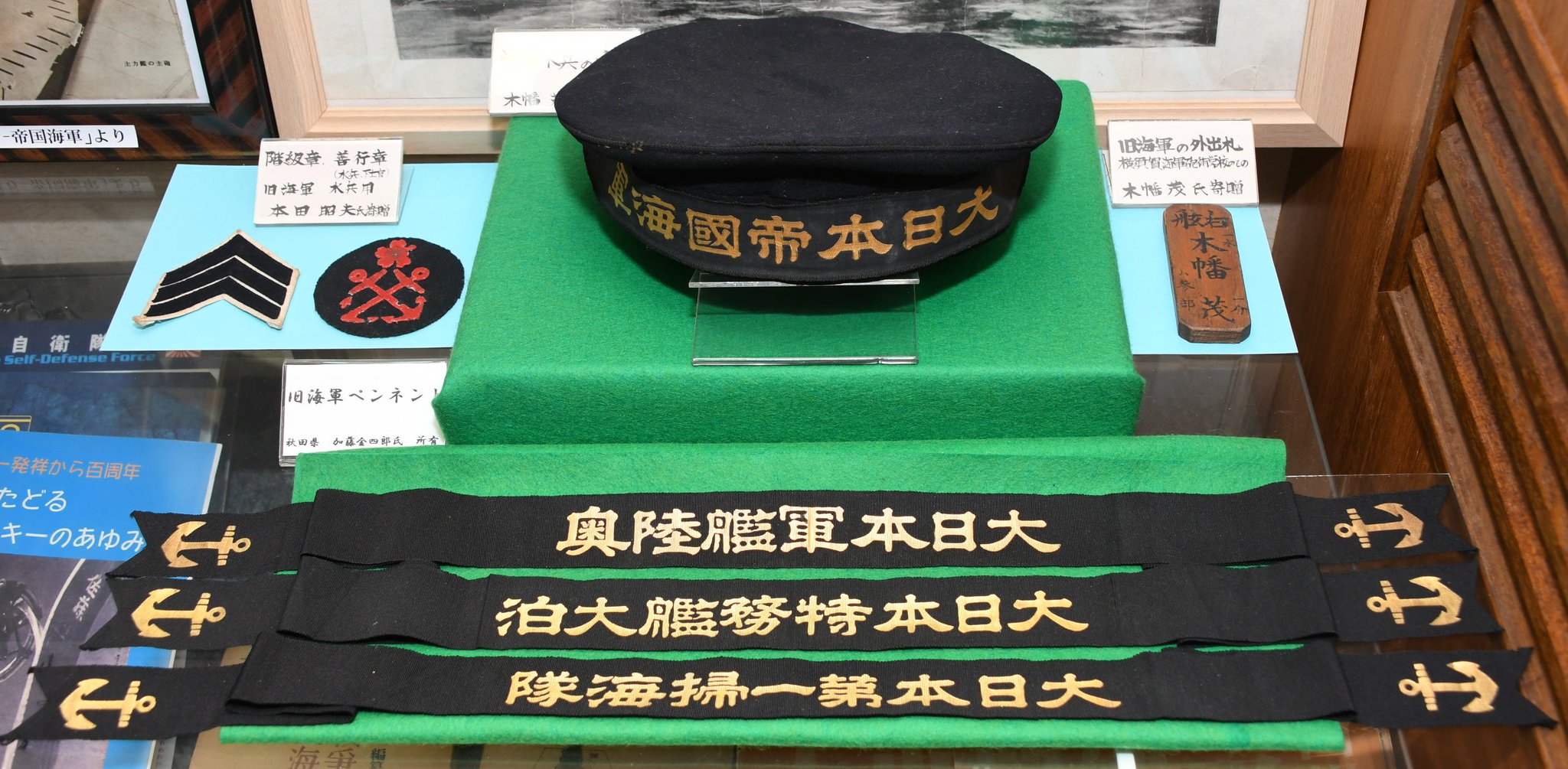 海上自衛隊大湊地区隊【公式】 on X: 