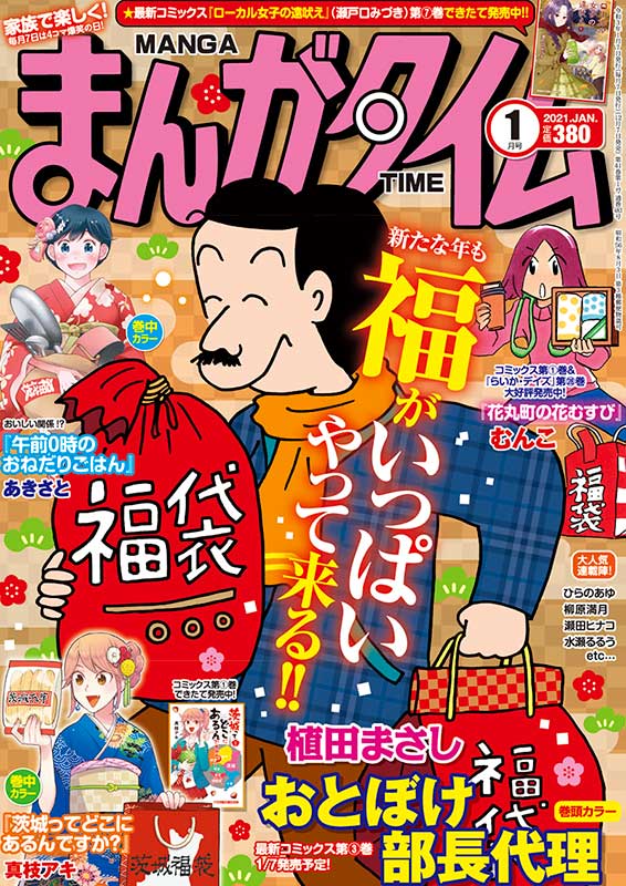 絵本 よい子に育つこどものための百科 全20巻揃い 全18巻 Abc クリスマス 世界文化社 の落札情報詳細 ヤフオク落札価格情報 オークフリー スマートフォン版