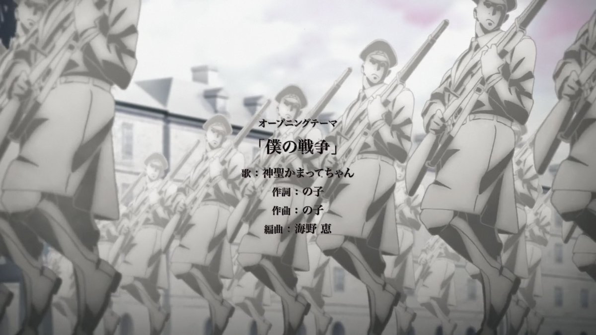 Grandiose depiction of war's absurdity - sporting unnatural poses the soldiers march to the flashy music