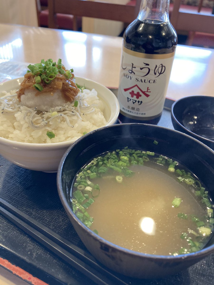 Etiqueta 南西枕 En Twitter