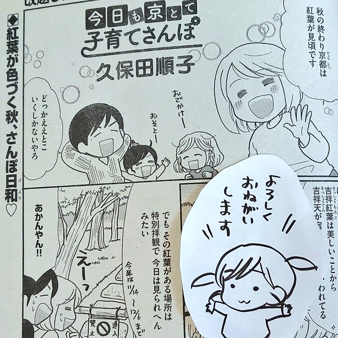ぶんか社チーム4コマさん の最近のツイート 7 Whotwi グラフィカルtwitter分析 ぶんか社チーム4コマさん の最近のツイート 7 Whotwi グラフィカルtwitter分析