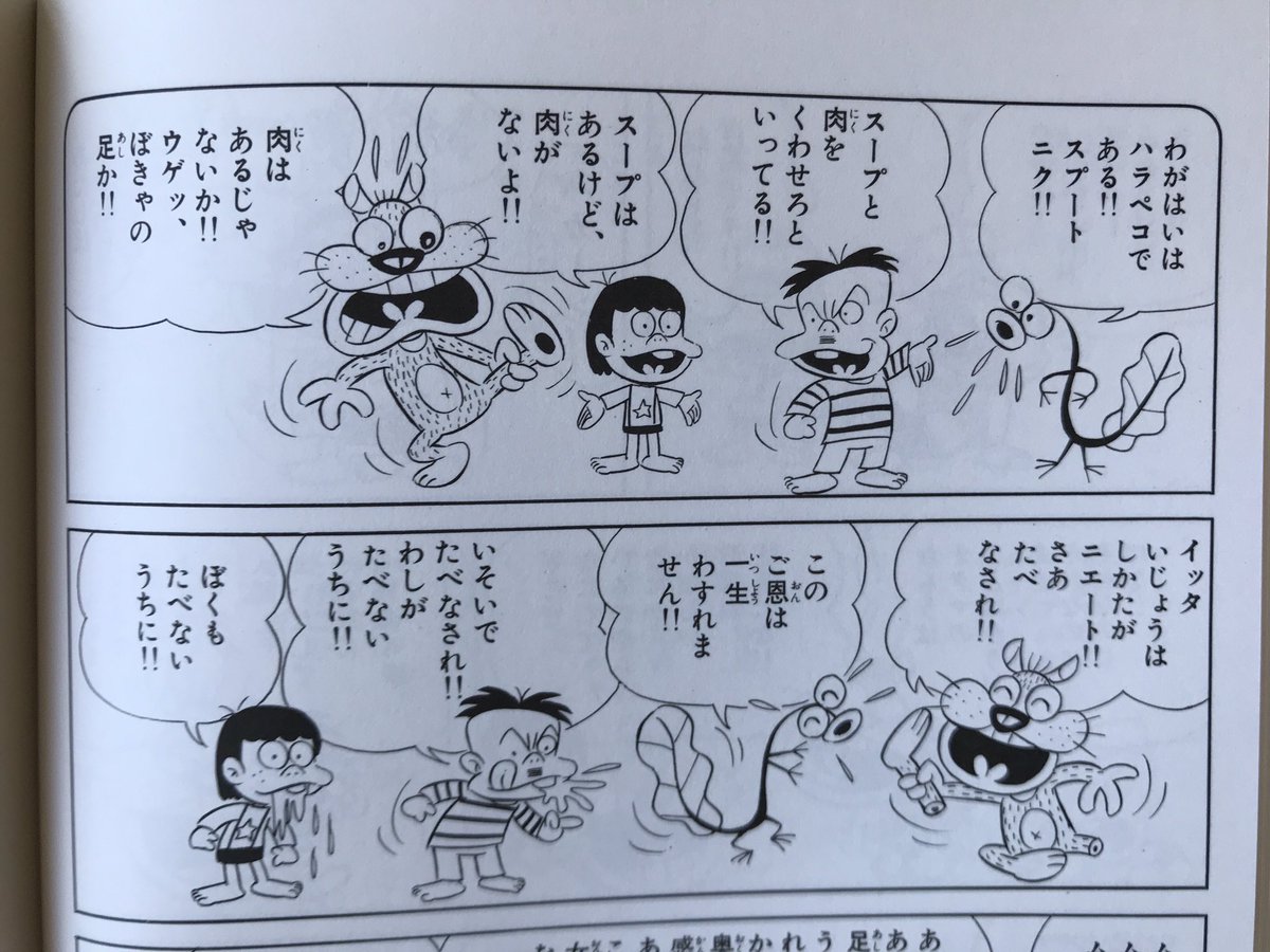 高須力弥 スプートニク