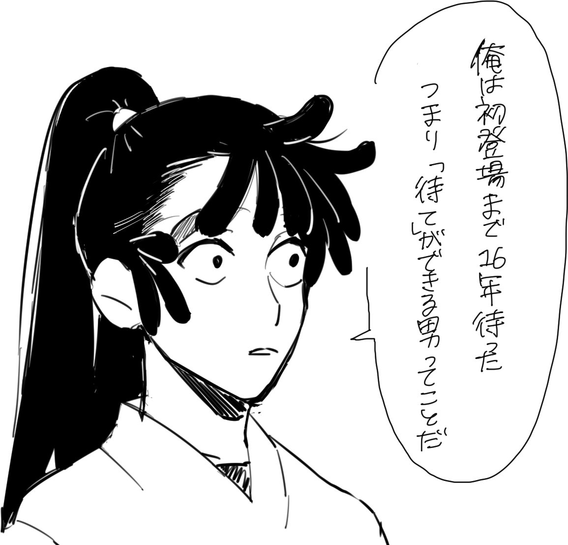 ちょいちょいこの事は主張してきそう 
