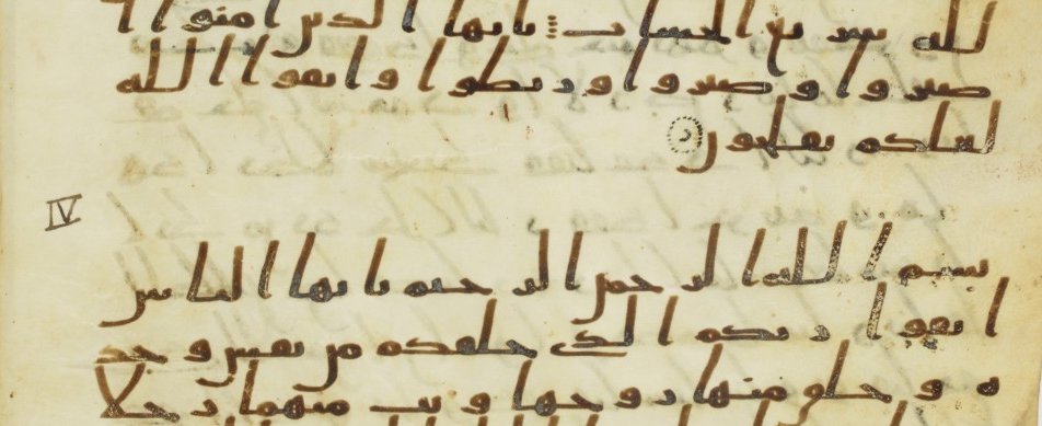 Early Quranic manuscripts are continuous in surahs. You don't have a fragment of folios that contains a single Surah, and another that contains another one. Something the author seems unaware of, because he had no interest in letting material evidence get in the way of his theory