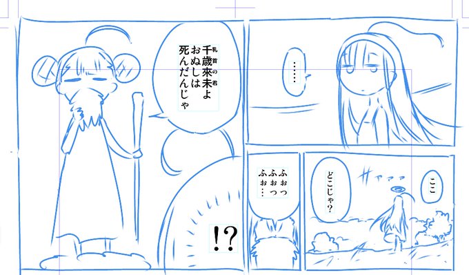 自分でもどこに向かっているのか分からない🤔 