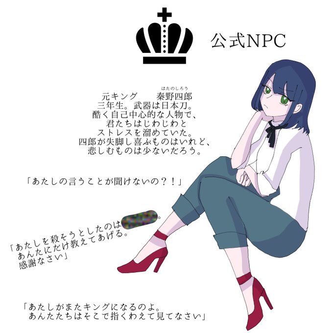 元キングのtwitterイラスト検索結果 古い順 元キングのtwitterイラスト検索結果 古い順