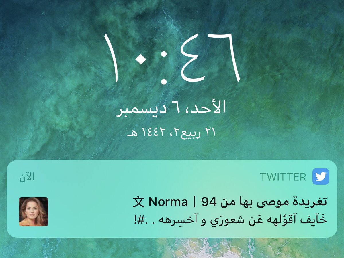mrgoog2002's tweet photo. @Msha3er_17 طيب شدخلنا فيك 😂😂 https://t.co/gejcEUNJO0