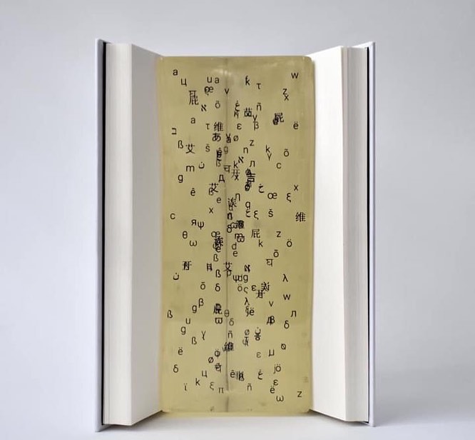 proentapparel's tweet photo. Limited Edition #Collab โ๏ธ #ProApparel & @PoemAtlas
๐๐ฌ๐ง
This #facemask #print is based on an original #sculpture #poem by @HeyAstranaut titled: Book Babel
๐ https://t.co/8vjH0lflfG
15% from each sale donated to NHS
๐ท: https://t.co/LqYCJWT6wC
ยฉ ProEnt
#proent #ProArte https://t.co/qgAfNKIAsO