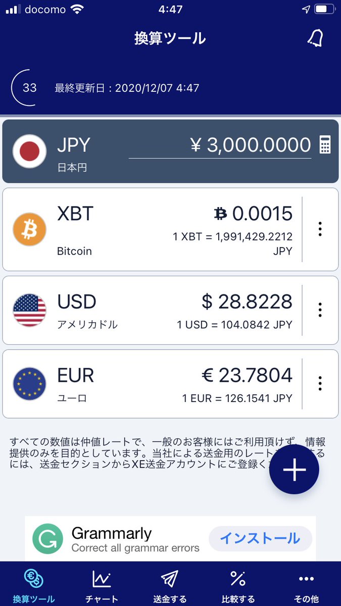 Good_Luck_BTC's tweet photo. 当選された方は換算ツールを元に、以下の #BTC を送金します。 https://t.co/VrEuZUFFcb