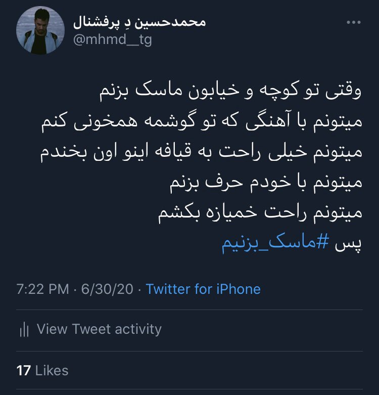 حسین‌محمد tweet media