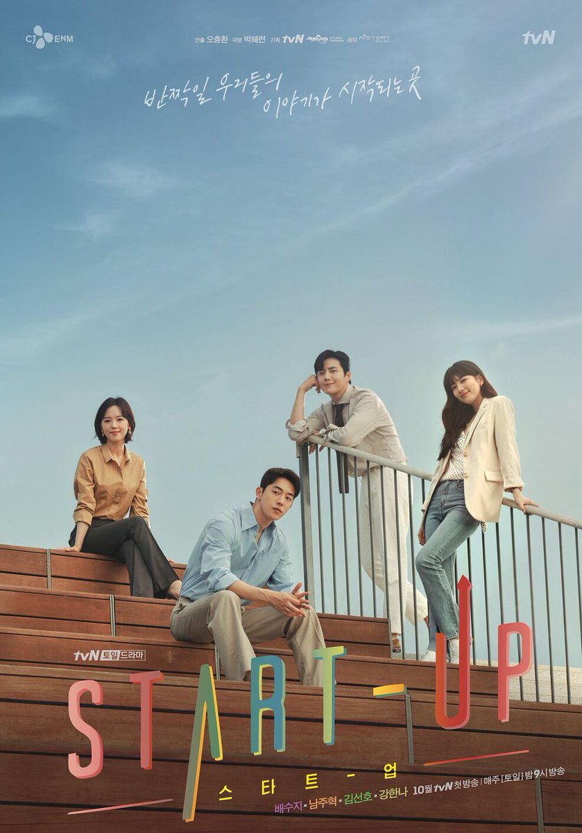 THREAD OF MY THOUGHTS OF  #StartUp: Knowing that it ended, I can take out some thoughts I have about the plot, the characters and the relationships. but first of all I'M GLAD THAT IT END!  #StartUpFinale  #NamJooHyuk  #Suzy  #KimSeonHo  #KangHanna