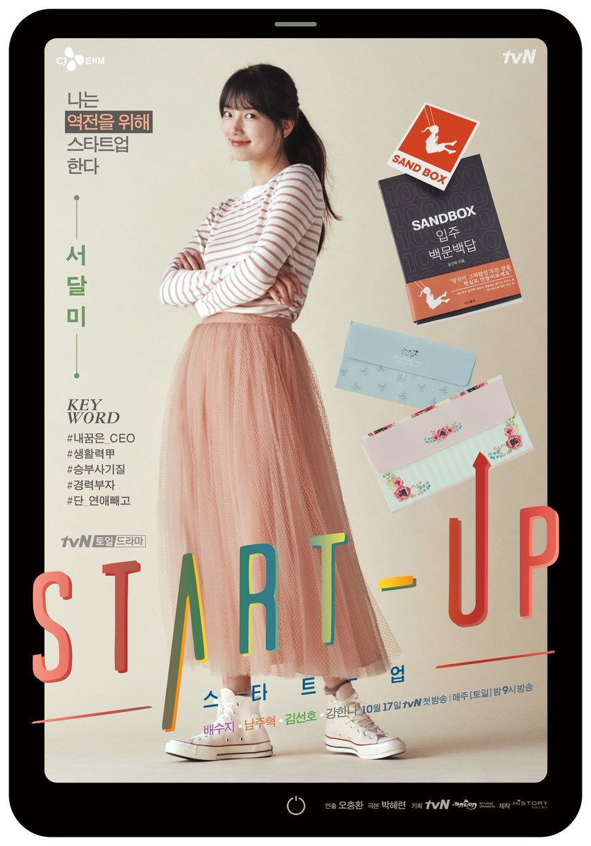 1ST COMPLAINT: I think the main problem with  #StartUp is the fact that is 16 episodes with episode of more than 1 hour and a half. I've said that before, but I can see many dramas going down in their story because of this. #StartUpFinale  #NamJooHyuk  #Suzy  #KimSeonHo  #KangHanna