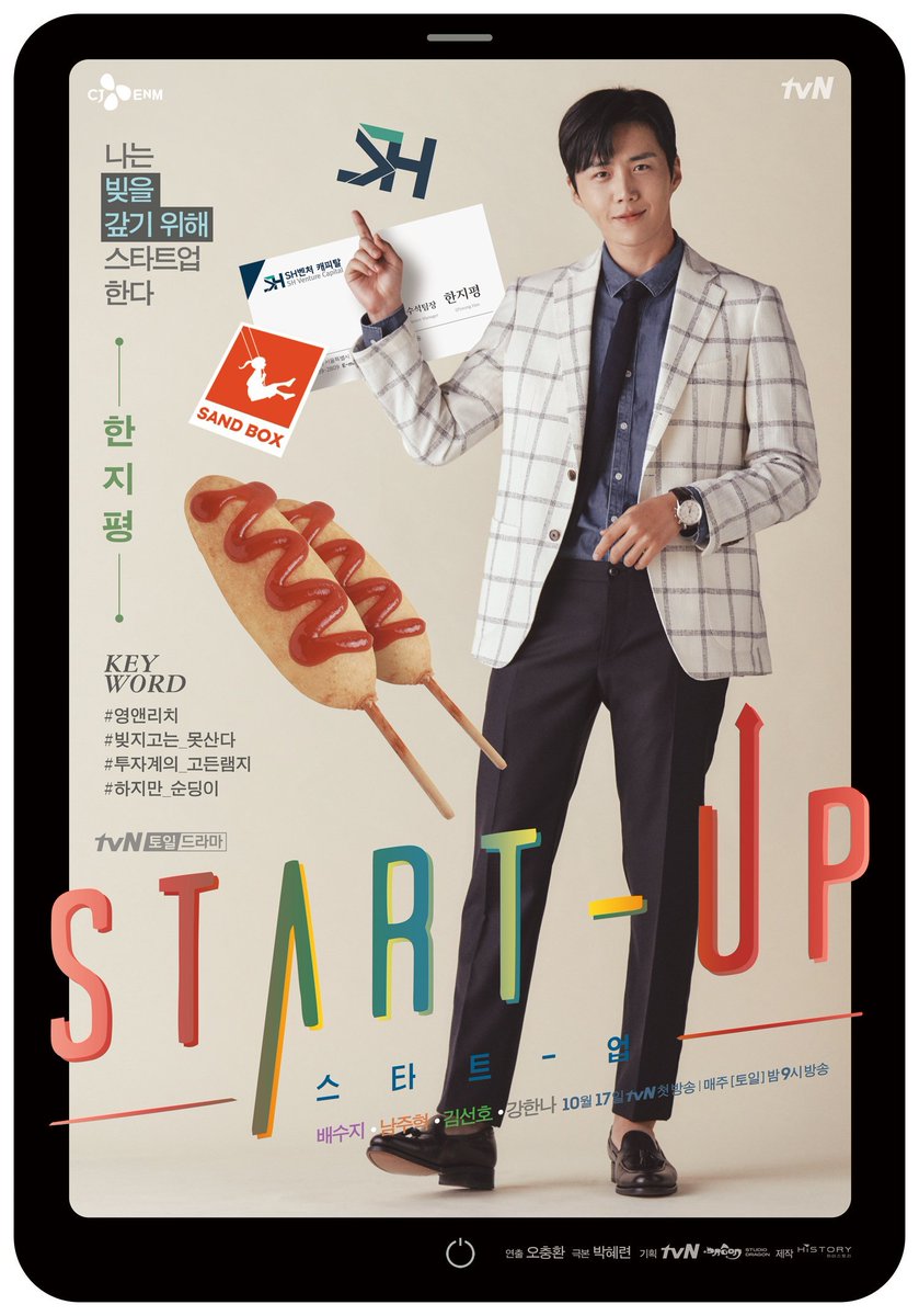 1ST COMPLAINT: I think the main problem with  #StartUp is the fact that is 16 episodes with episode of more than 1 hour and a half. I've said that before, but I can see many dramas going down in their story because of this. #StartUpFinale  #NamJooHyuk  #Suzy  #KimSeonHo  #KangHanna