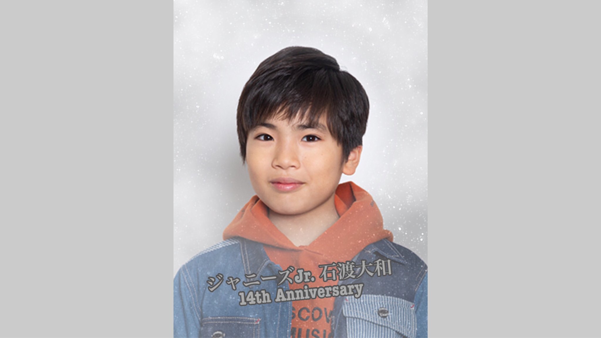 ジャニーズJr. - 石渡大和関東ジャニーズJr. プロフィール写真