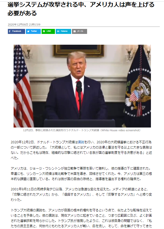 たまや 単冠湾提督 On Twitter 新唐人ニュース ベリタス 米民主党政治宣伝機関cnn内部経営会議録音データを公開 12月1日ジェームズ オキーフ氏今後順次公開予告 第1弾 第2弾でcnnが組織的に情報操作 トランプ陣営の主張は報道せず 大統領を退陣に追い込み