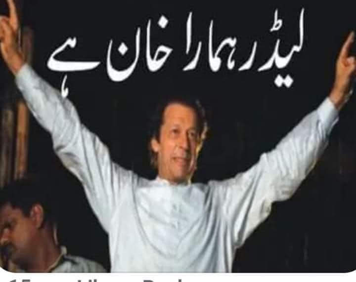 mudasser_pti's tweet photo. https://t.co/ew24sHWdiC